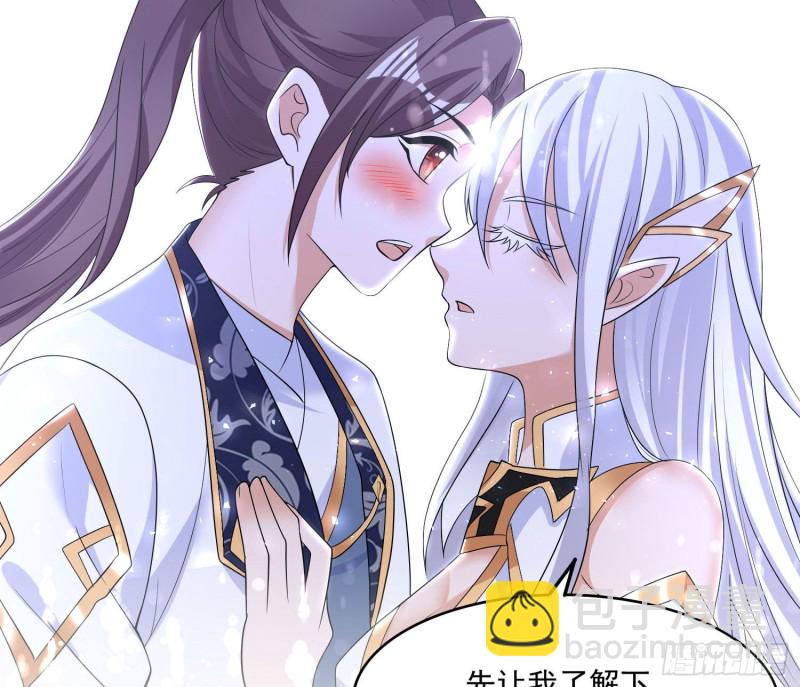 第147话 赔了女儿又折兵58