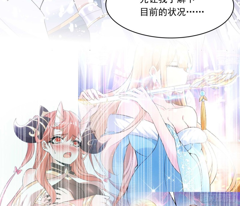 第147话 赔了女儿又折兵59
