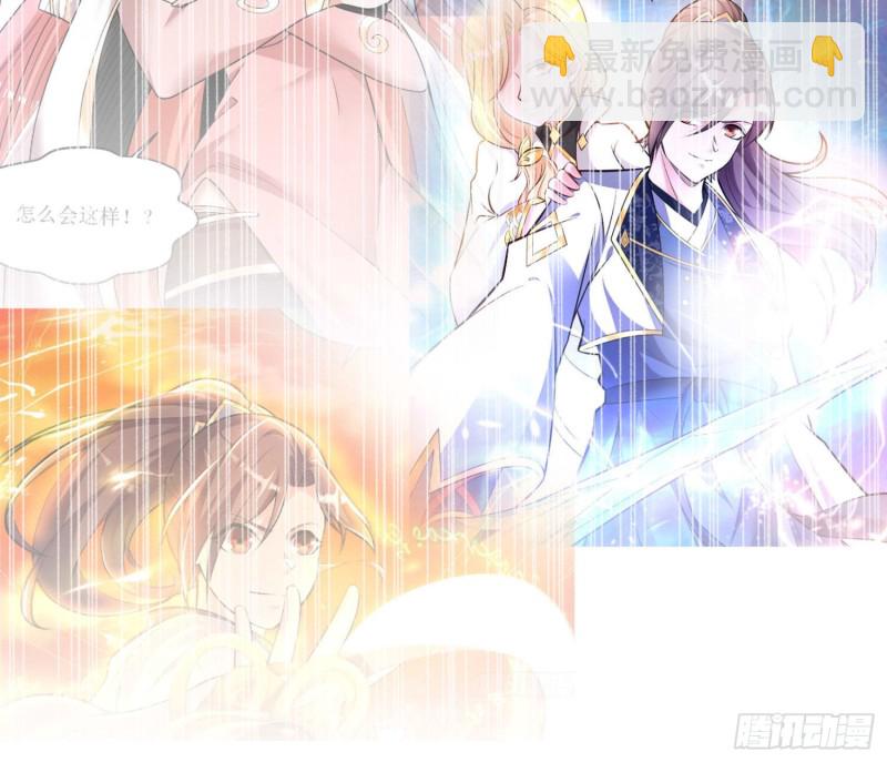 第147话 赔了女儿又折兵60