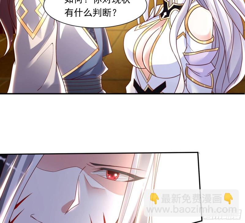 第147话 赔了女儿又折兵62