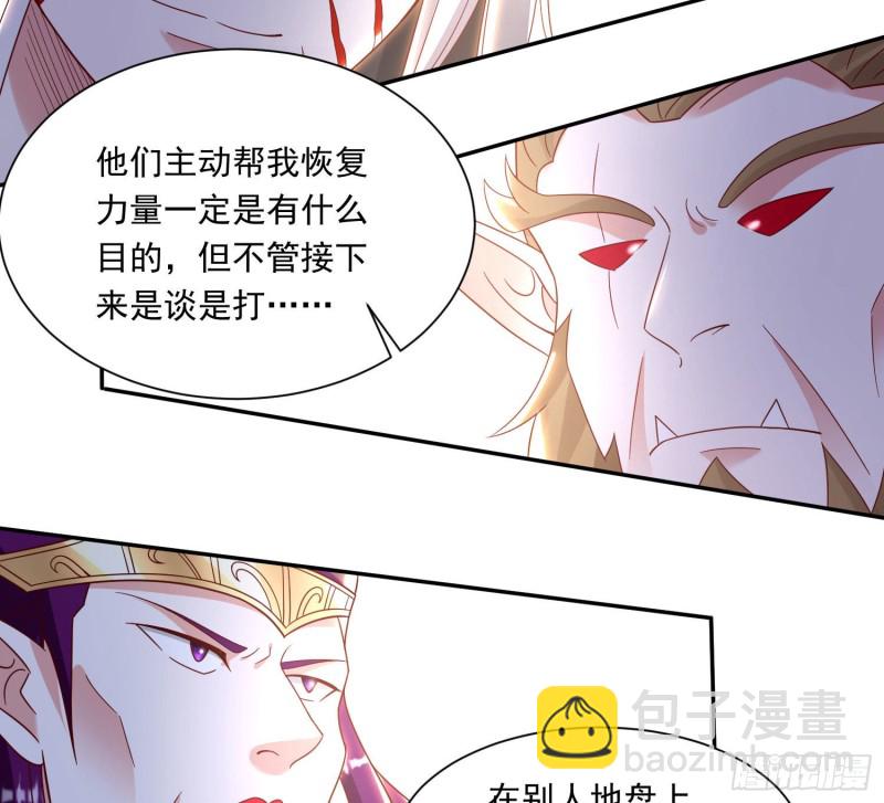 第147话 赔了女儿又折兵63