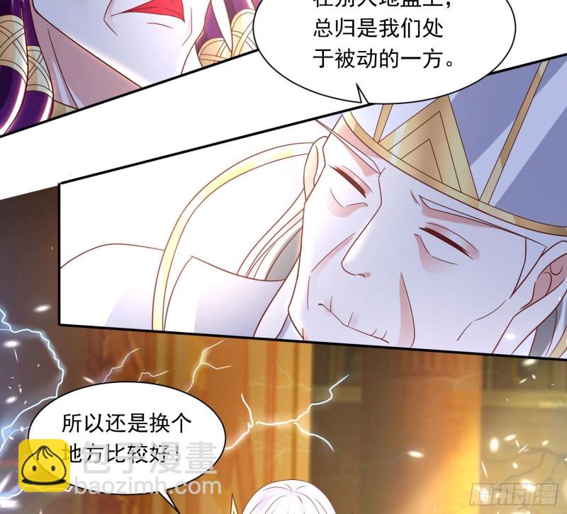 第147话 赔了女儿又折兵64