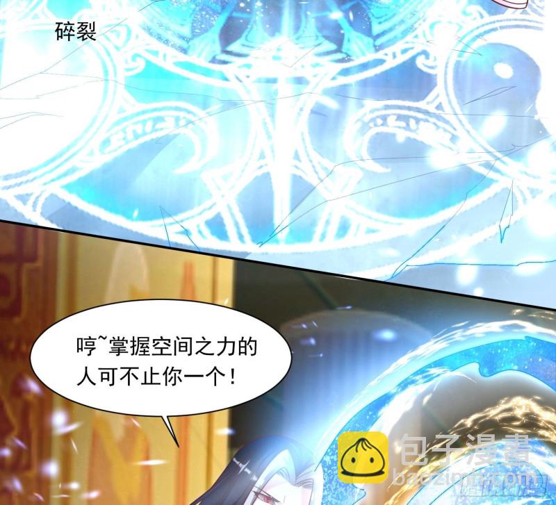 第147话 赔了女儿又折兵69