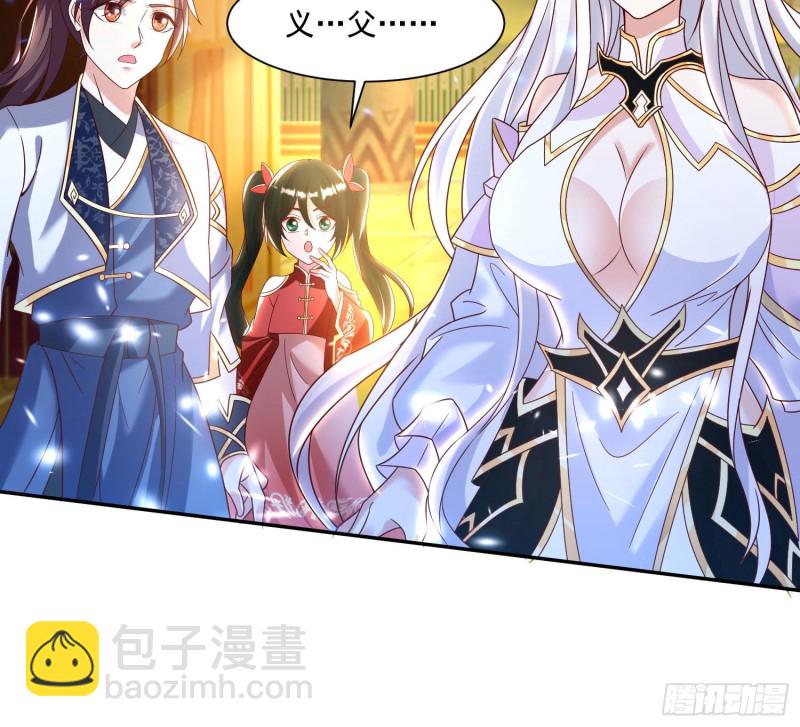 第147话 赔了女儿又折兵74