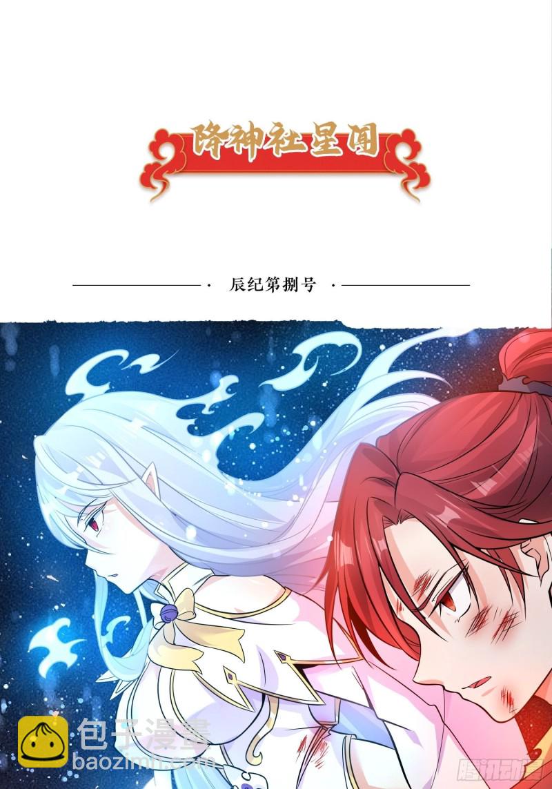 第147话 赔了女儿又折兵75