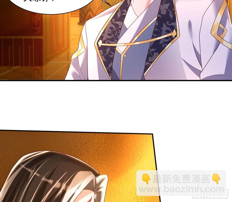 第147话 赔了女儿又折兵8