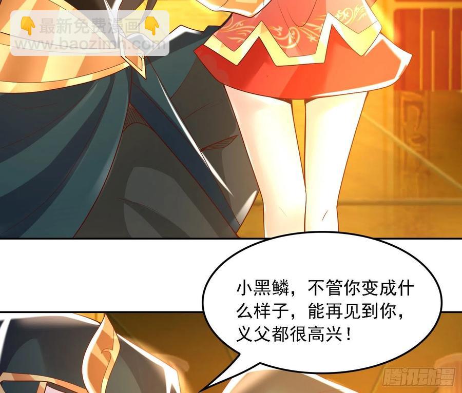 第148话 前任与现任的选择10