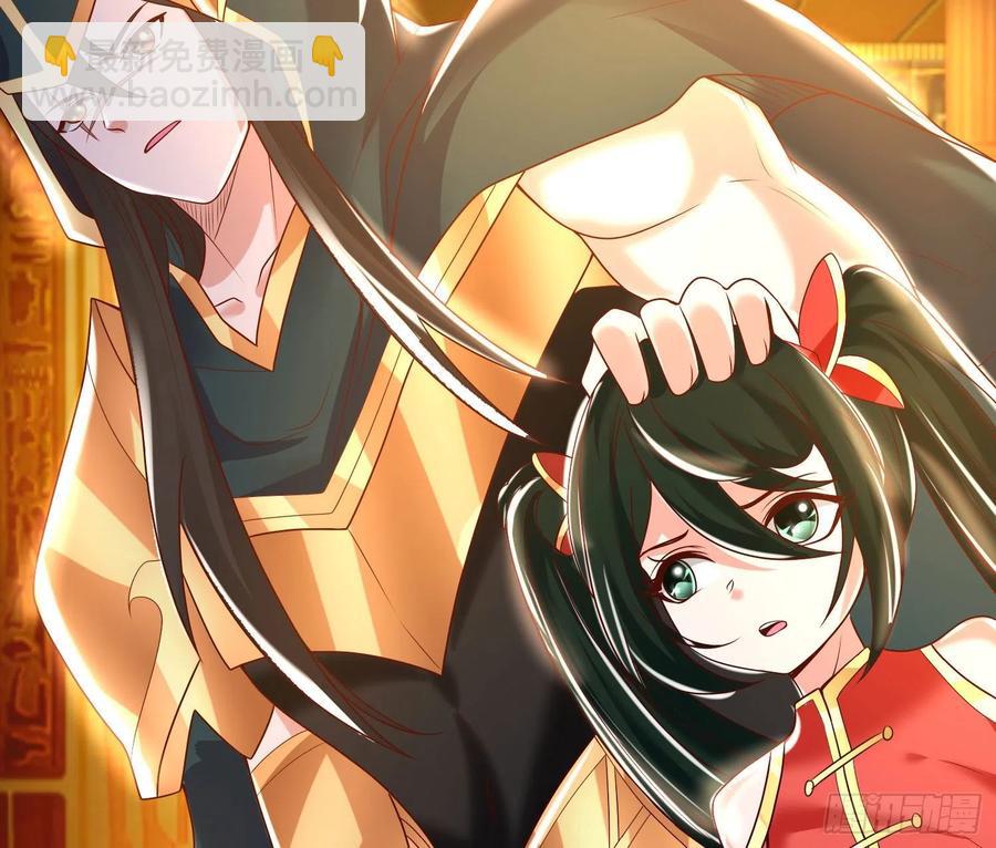 第148话 前任与现任的选择11