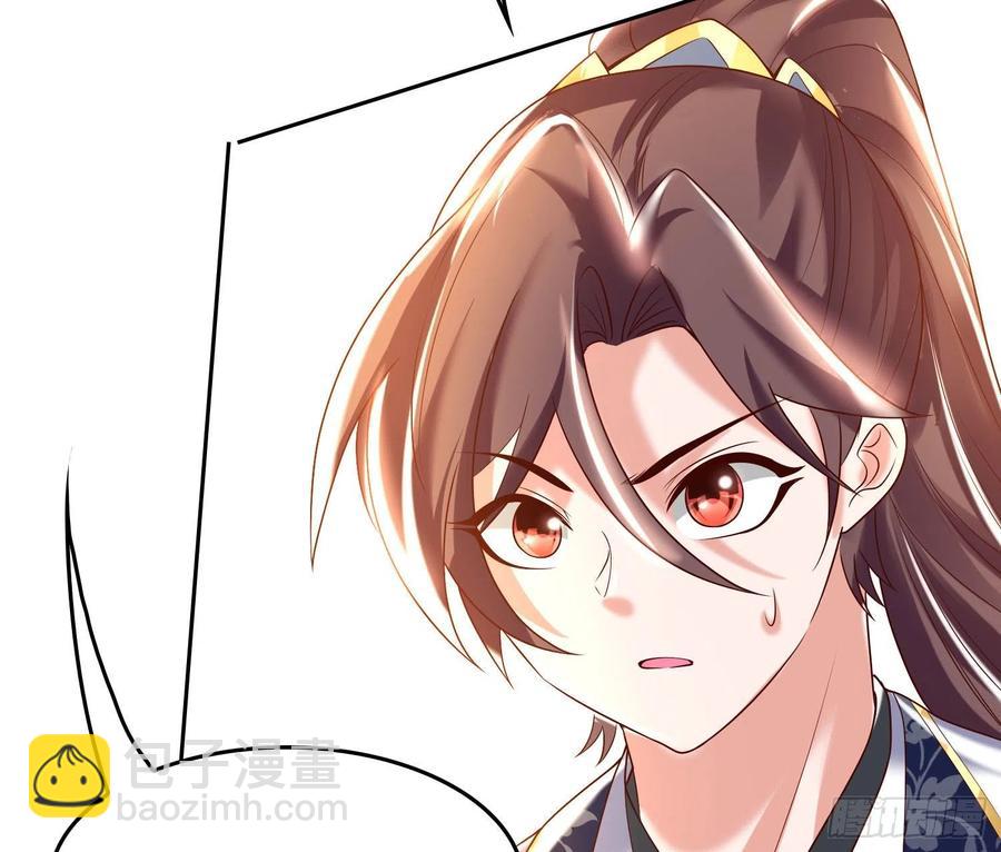 第148话 前任与现任的选择13