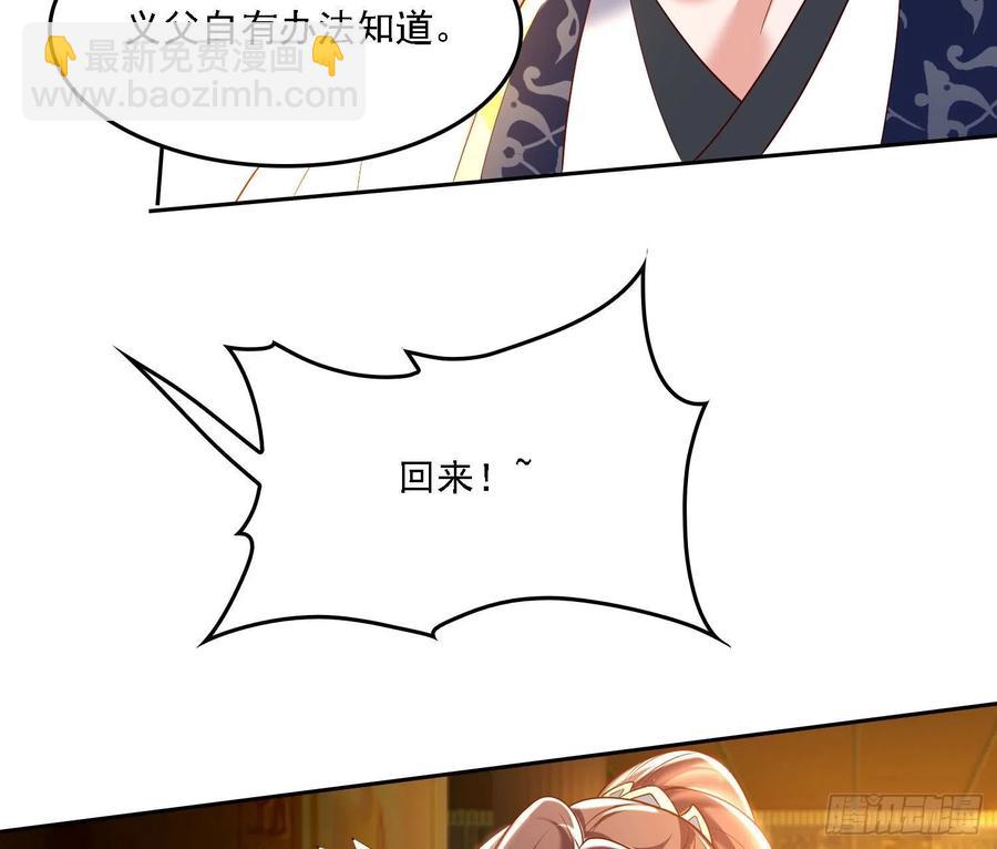 第148话 前任与现任的选择14