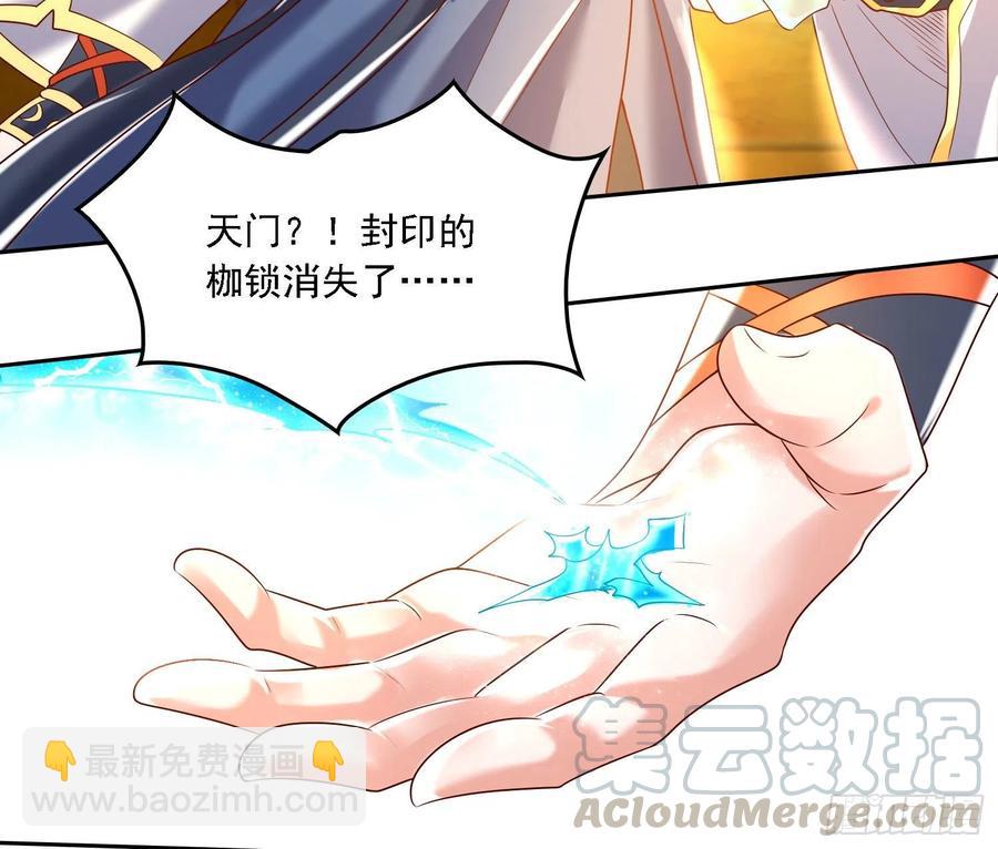第148话 前任与现任的选择16