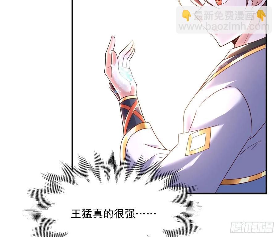 第148话 前任与现任的选择21