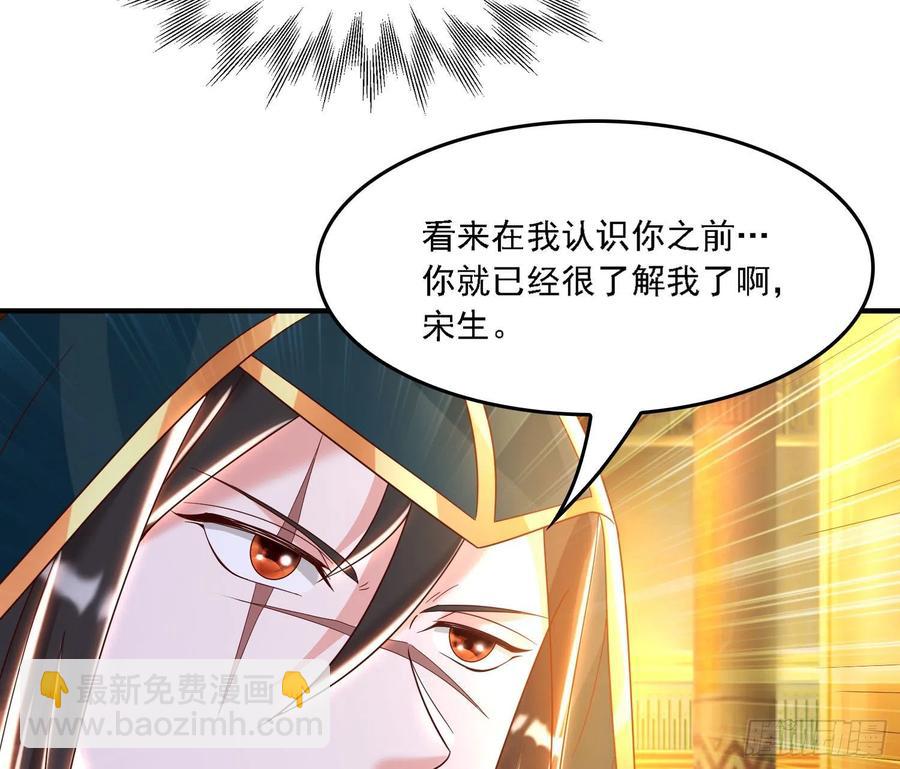 第148话 前任与现任的选择22