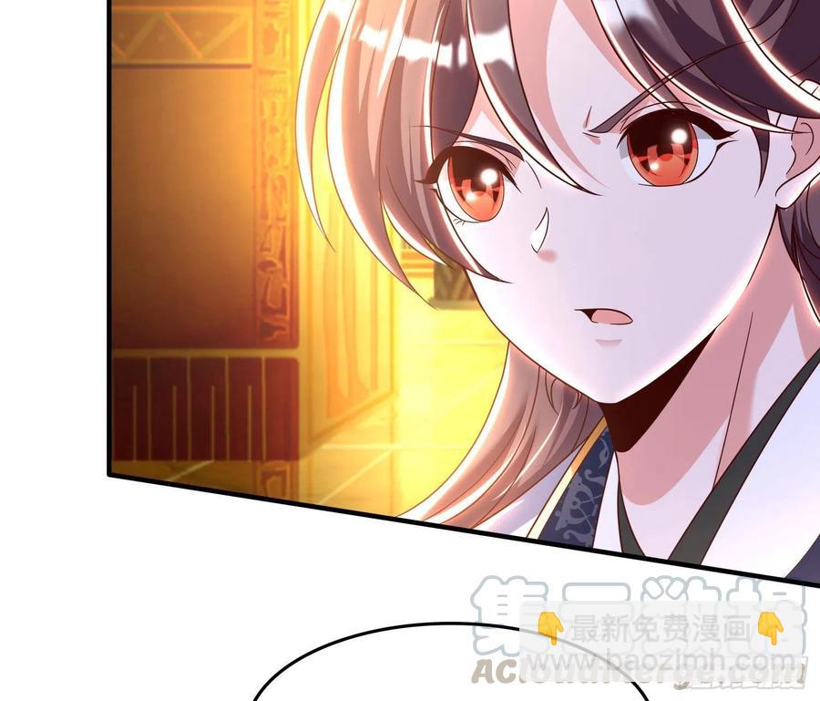 第148话 前任与现任的选择24