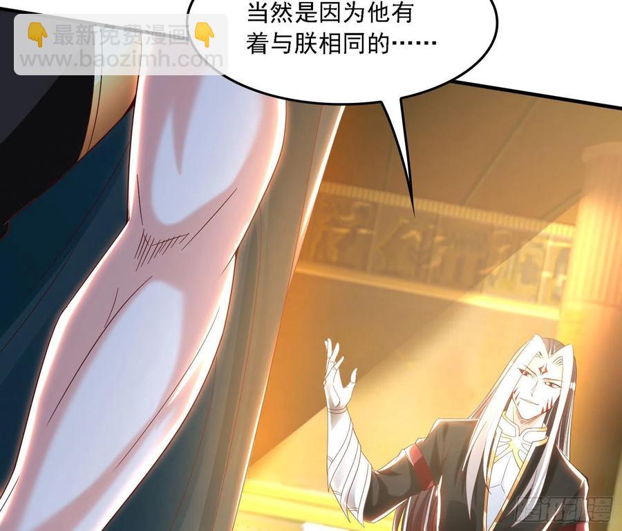 第148话 前任与现任的选择25