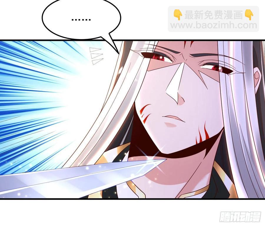 第148话 前任与现任的选择27