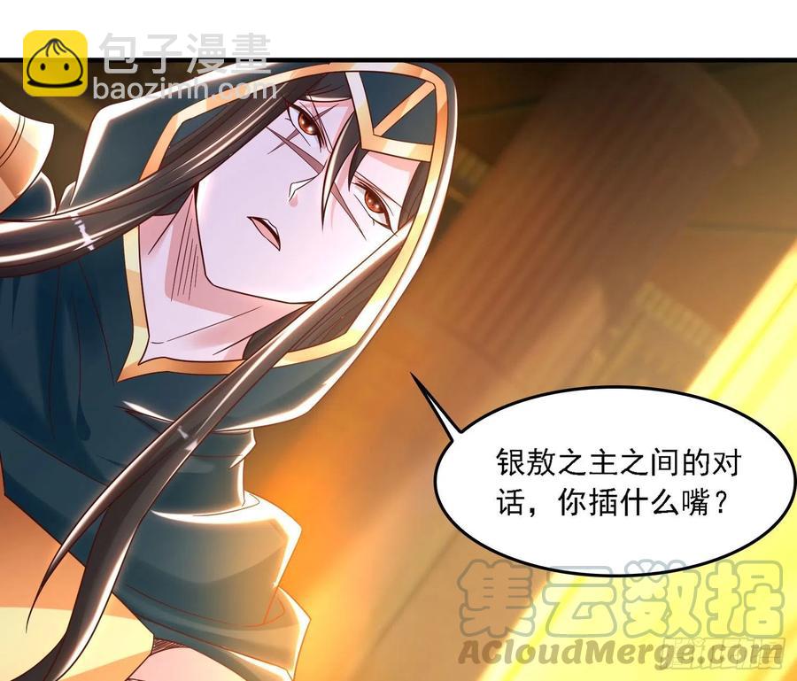 第148话 前任与现任的选择28