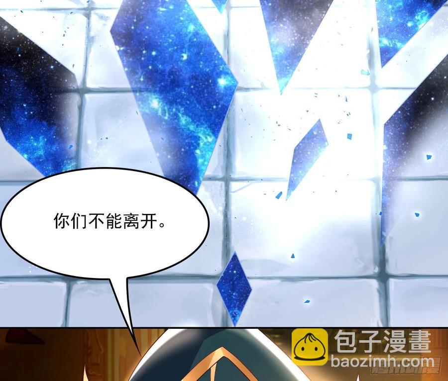 第148话 前任与现任的选择3