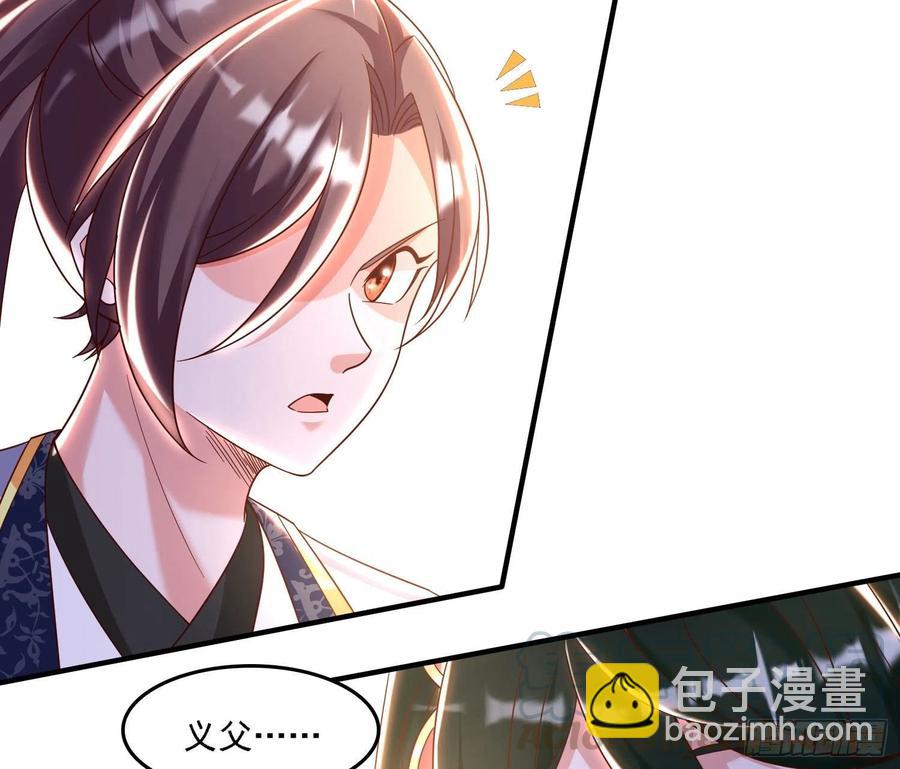 第148话 前任与现任的选择32