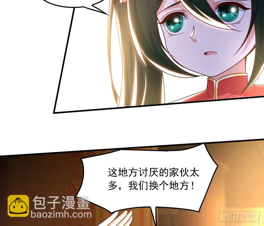 第148话 前任与现任的选择33