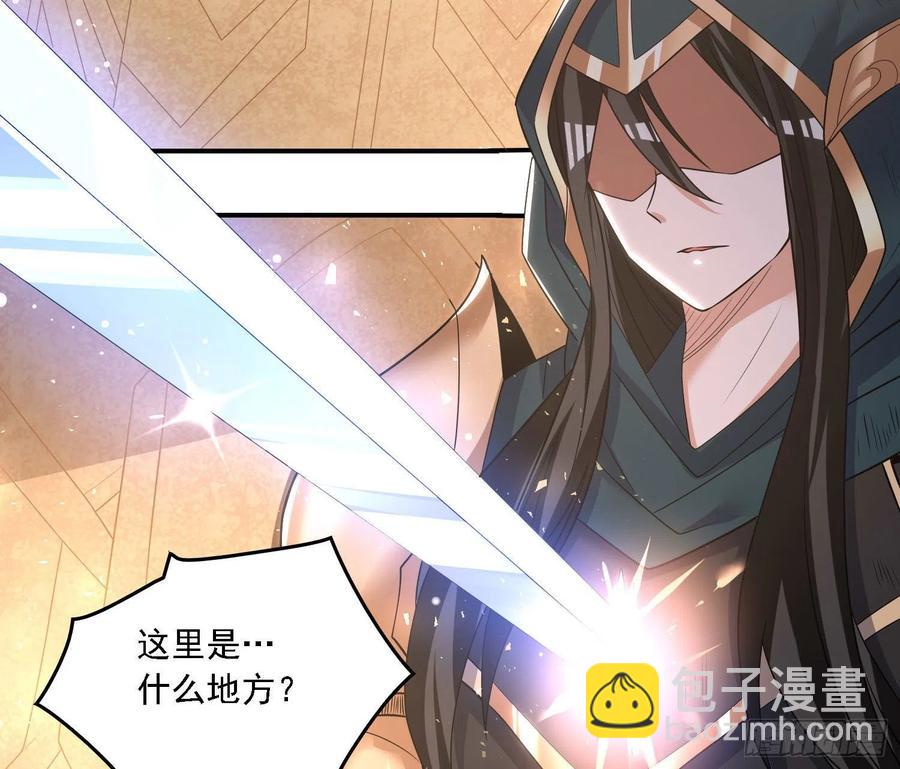 第148话 前任与现任的选择43