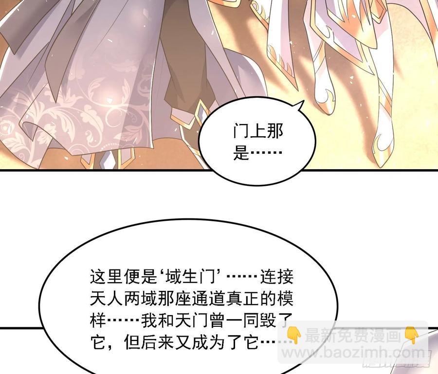 第148话 前任与现任的选择45