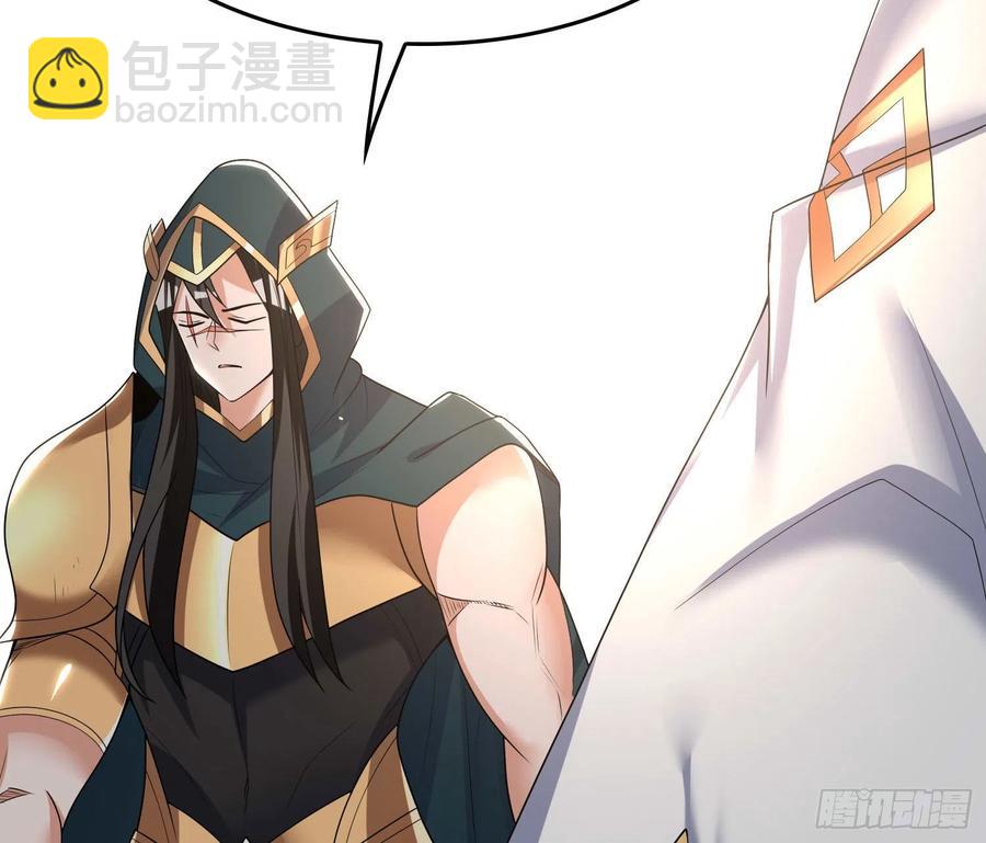 第148话 前任与现任的选择46