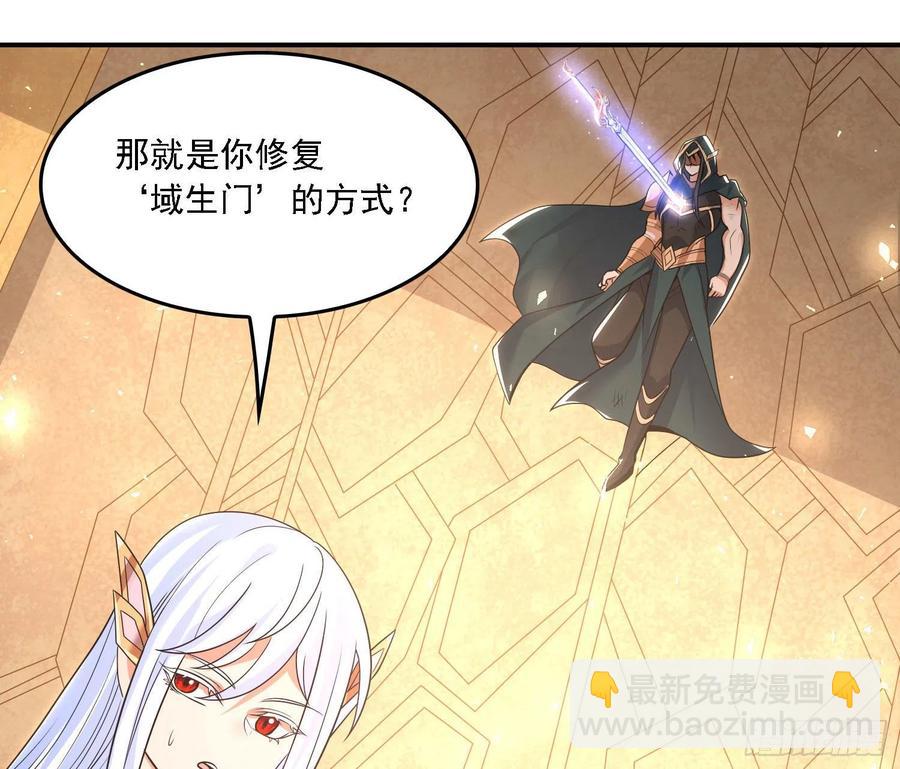 第148话 前任与现任的选择49