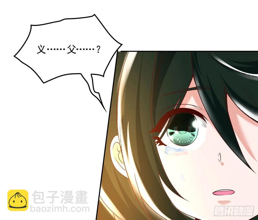 第148话 前任与现任的选择5
