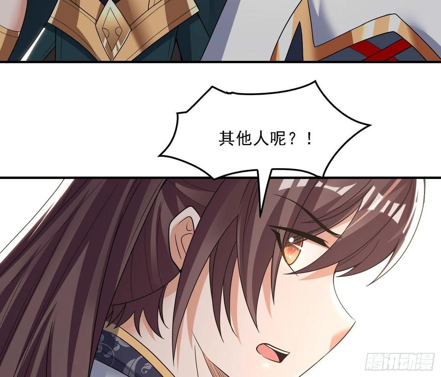 第148话 前任与现任的选择51