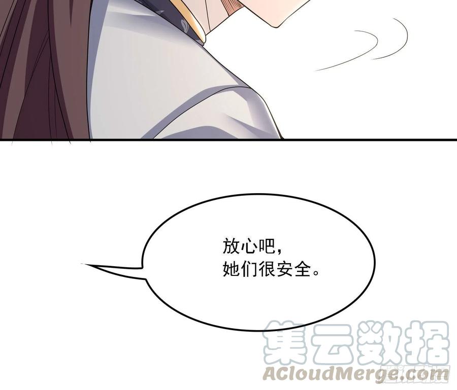 第148话 前任与现任的选择52