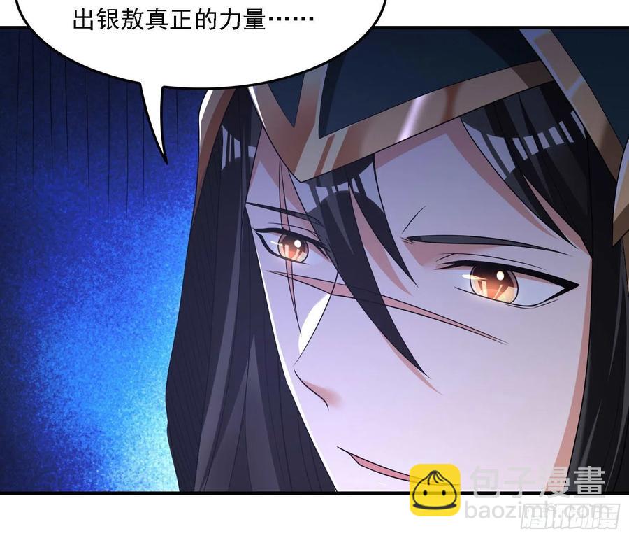 第148话 前任与现任的选择55