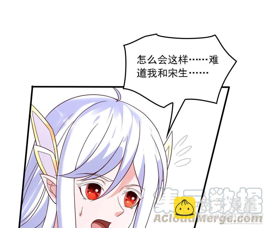 第148话 前任与现任的选择56