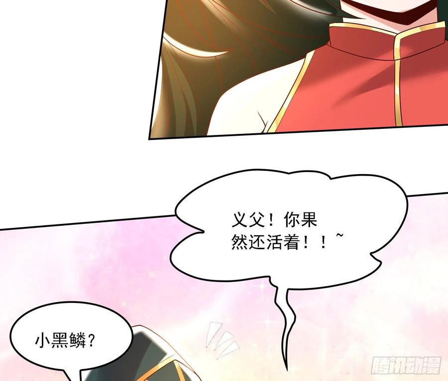 第148话 前任与现任的选择6