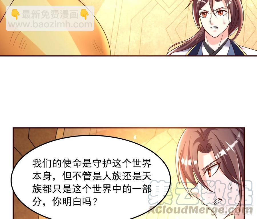 第148话 前任与现任的选择60