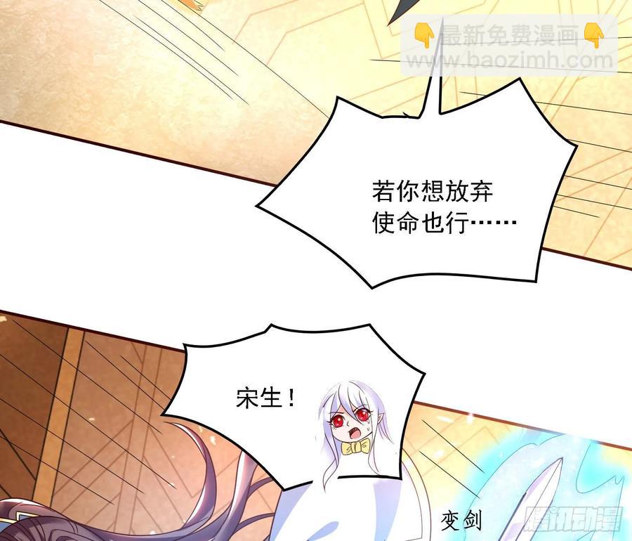 第148话 前任与现任的选择65