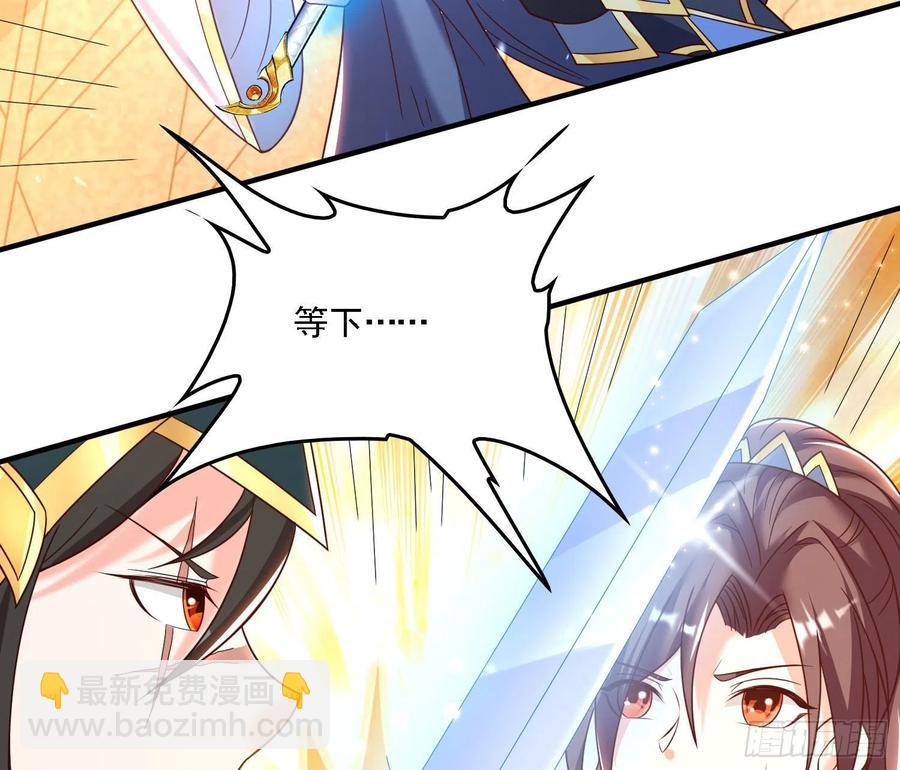第148话 前任与现任的选择67
