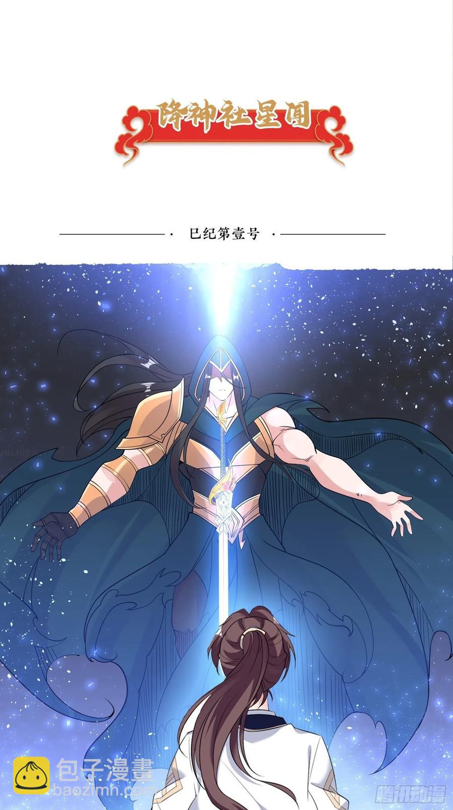 第148话 前任与现任的选择74