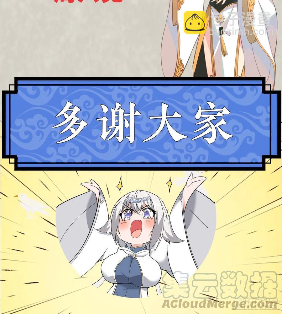 第148话 前任与现任的选择76