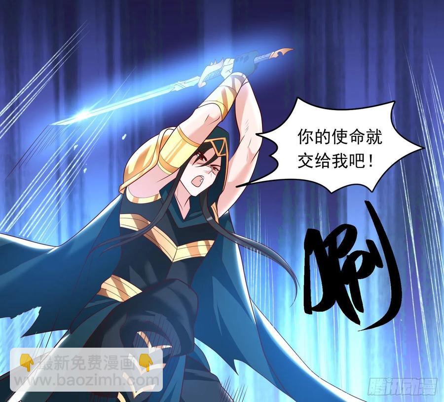 第149话 神族首领1