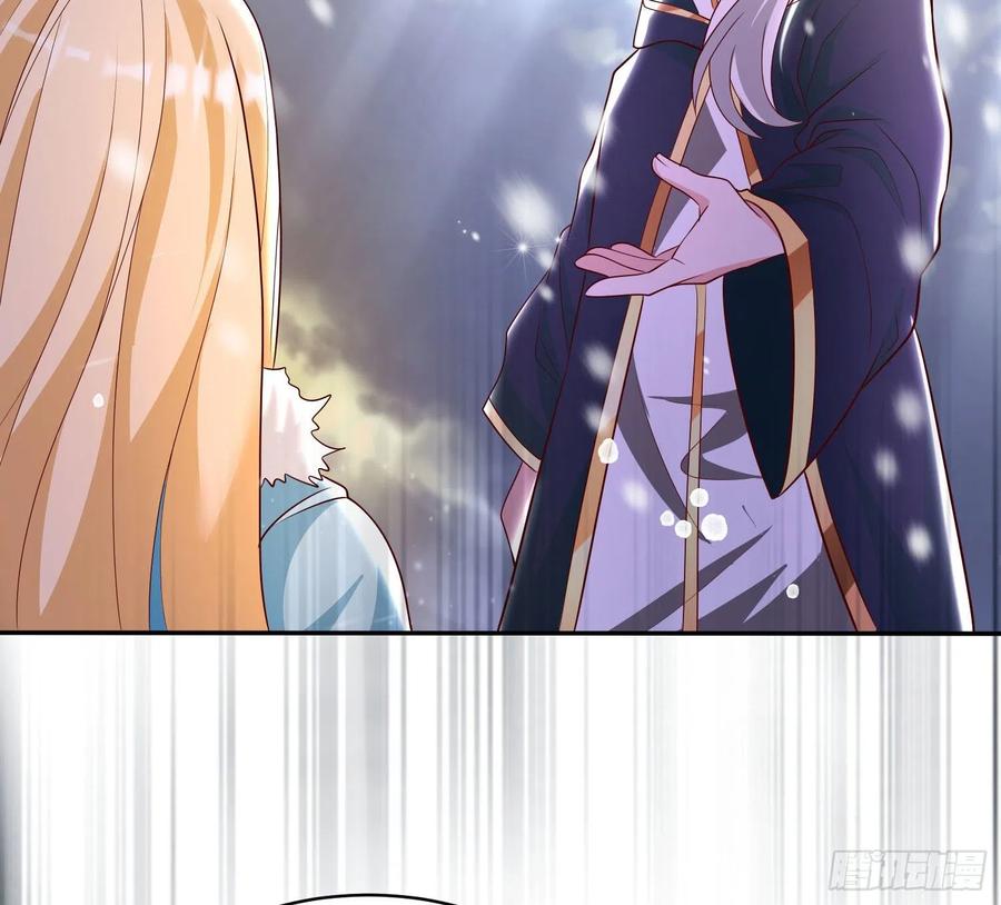 第149话 神族首领13