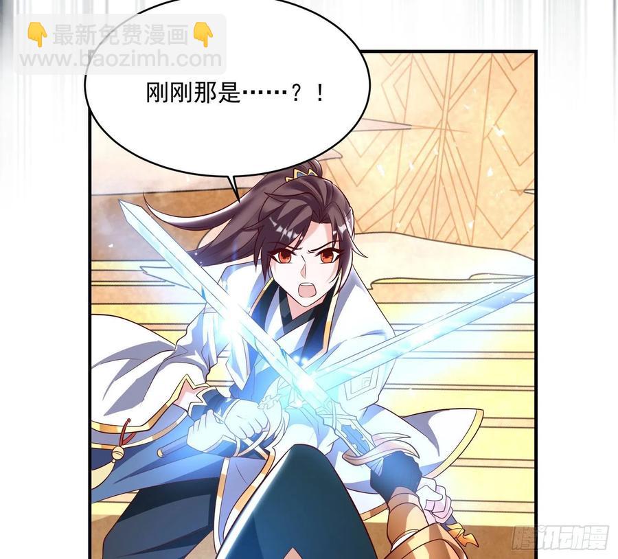 第149话 神族首领14