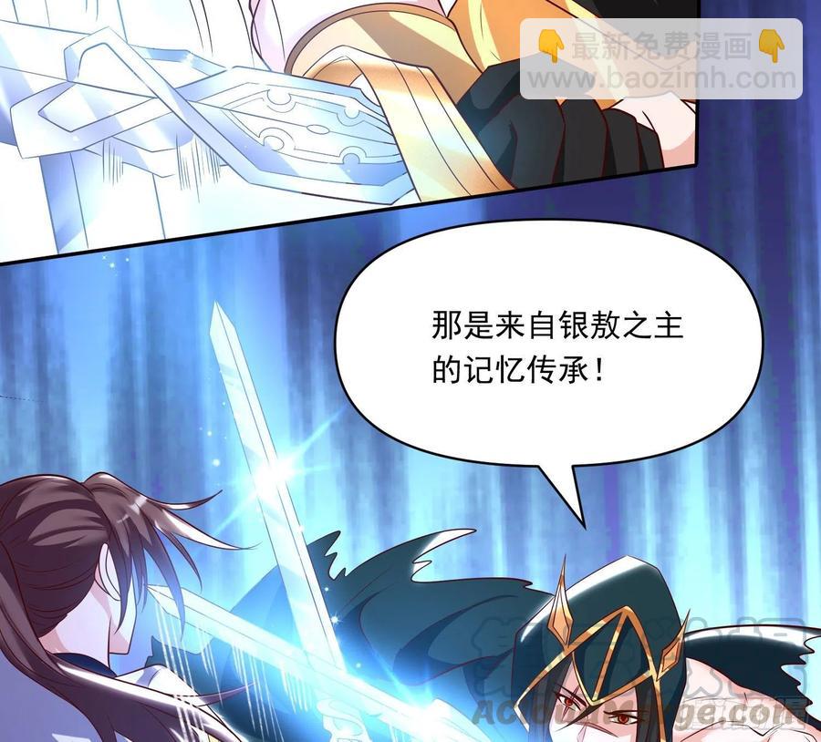 第149话 神族首领16