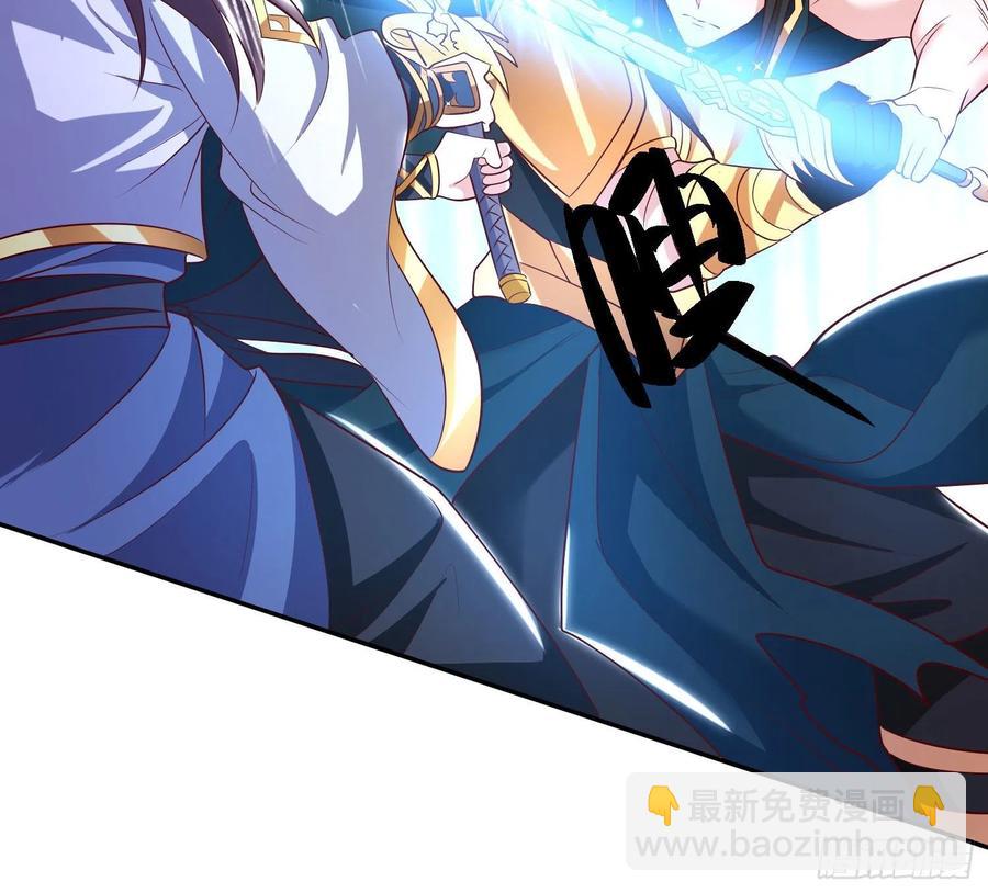 第149话 神族首领17