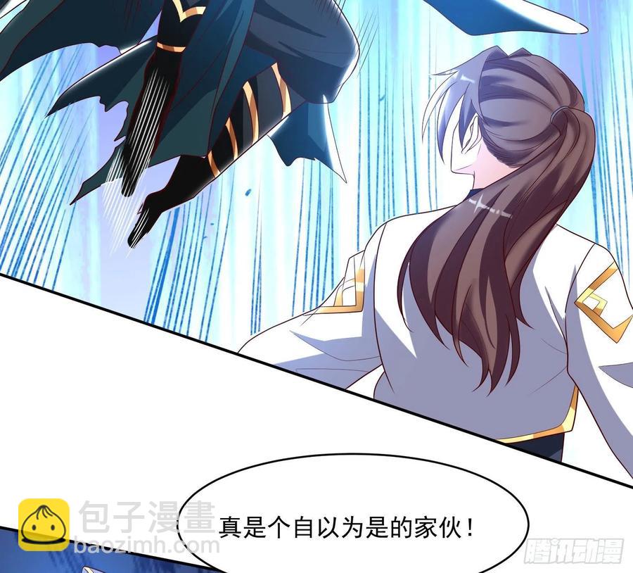 第149话 神族首领2