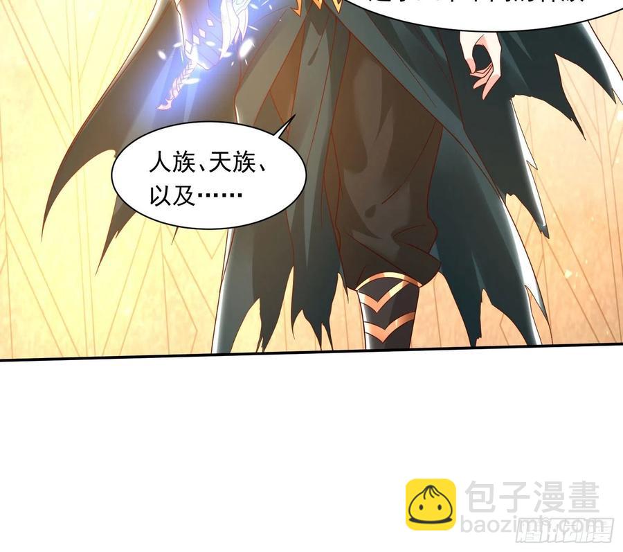 第149话 神族首领25