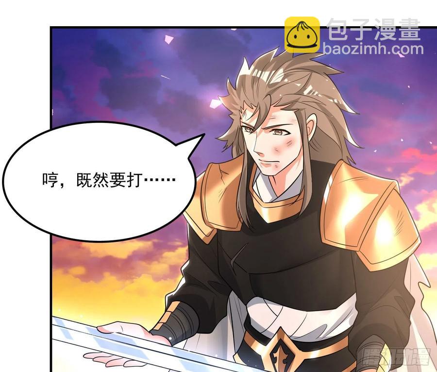 第149话 神族首领39