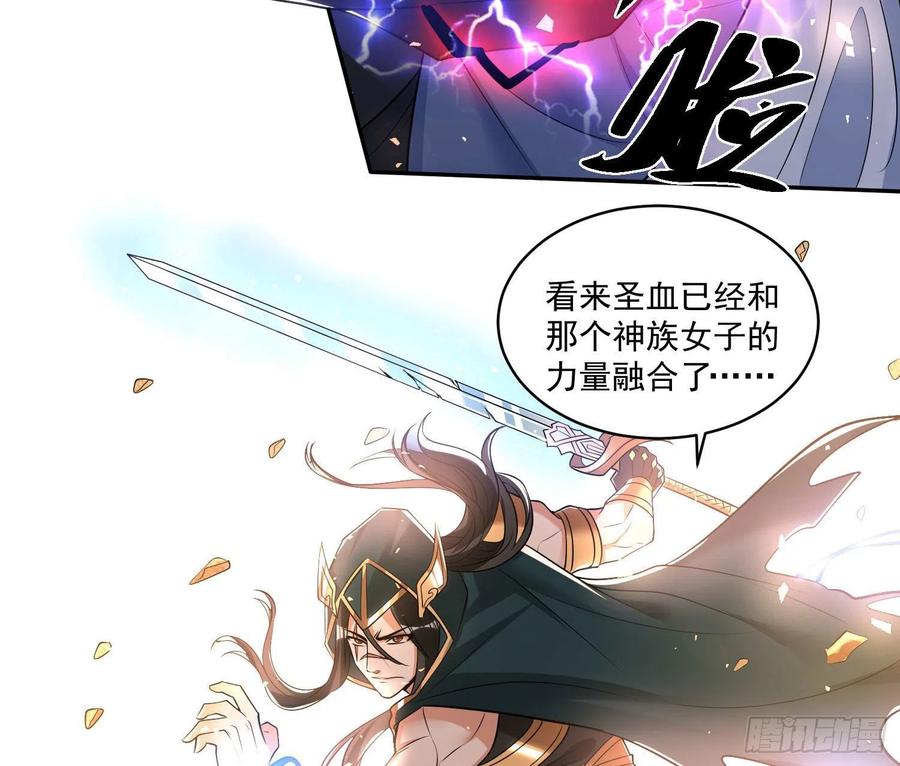 第149话 神族首领51