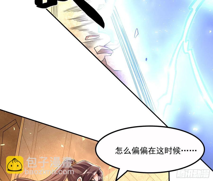 第149话 神族首领54
