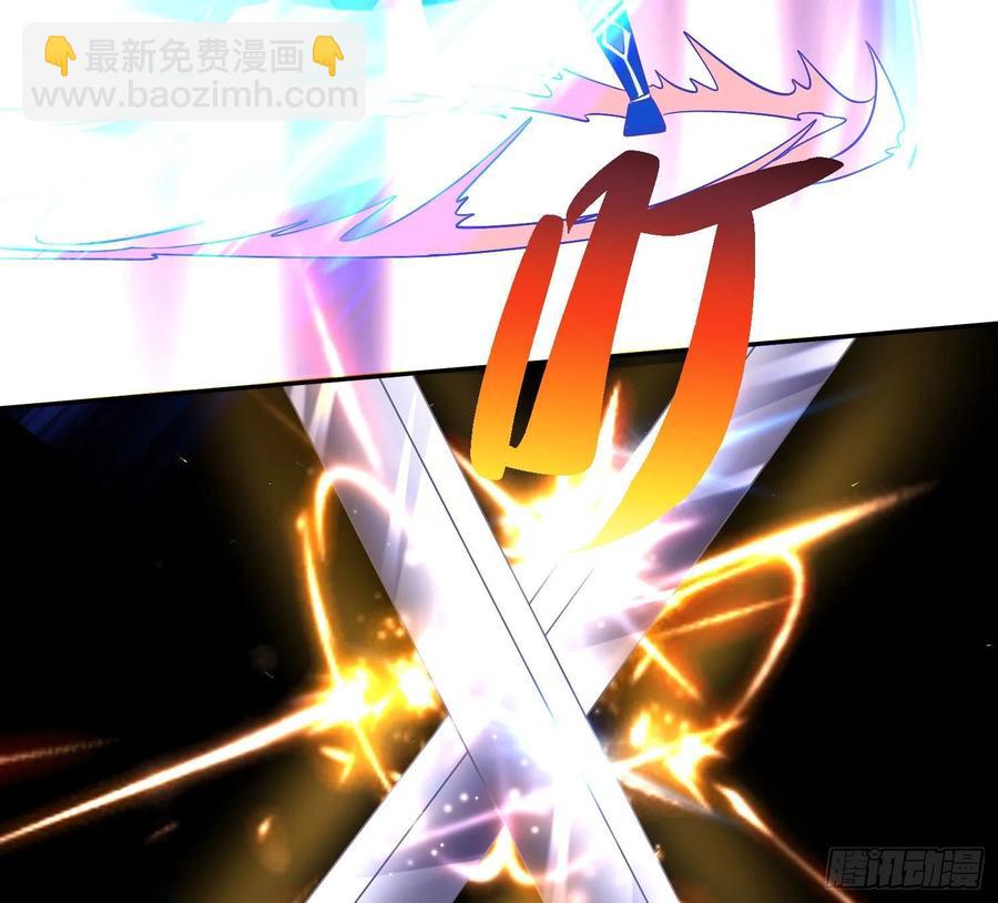 第149话 神族首领6